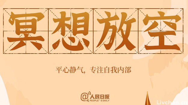 人民日报推荐：让人瞬间快乐起来的9件小事
