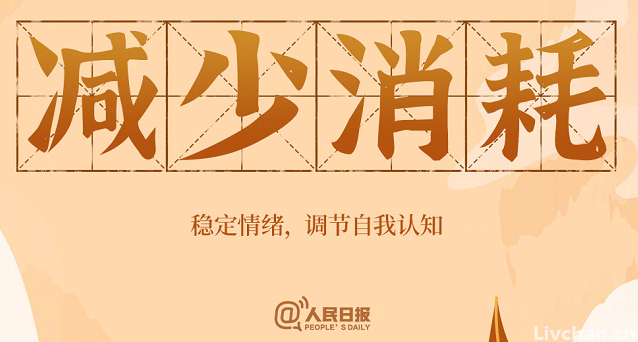 人民日报推荐：让人瞬间快乐起来的9件小事