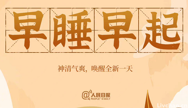 人民日报推荐：让人瞬间快乐起来的9件小事
