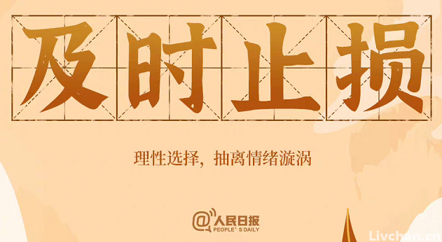 人民日报推荐：让人瞬间快乐起来的9件小事
