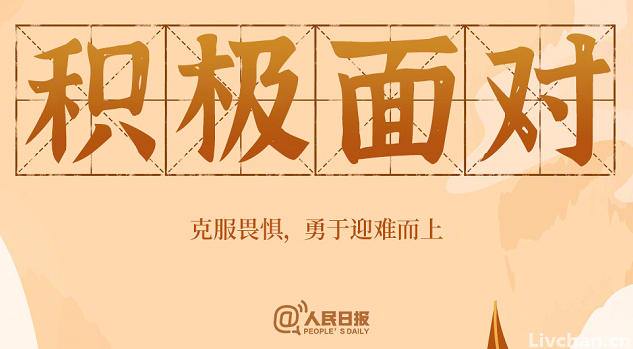 人民日报推荐：让人瞬间快乐起来的9件小事