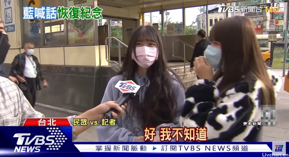 台湾高雄立安倍晋三铜像，前国民党主席洪秀柱在光复节怒斥：日本人是我们阿公吗？