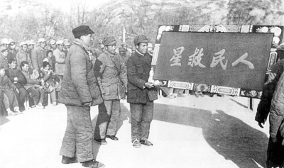 毛泽东传 第二十一章 飞鸣镝将坠（1976） 第二十一章（4）