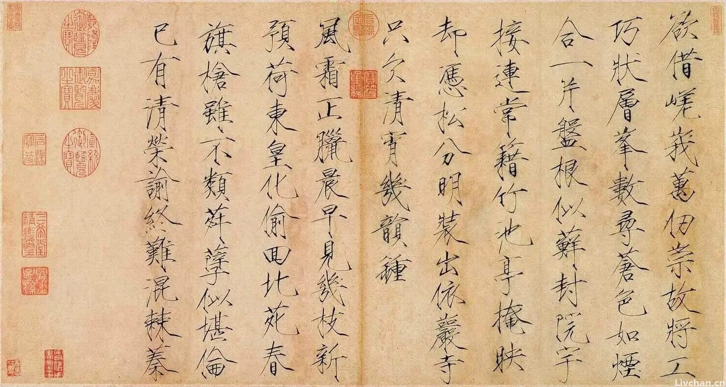 宋徽宗的“瘦金书”怎么练？四句口诀教会你-后附圣旨真迹