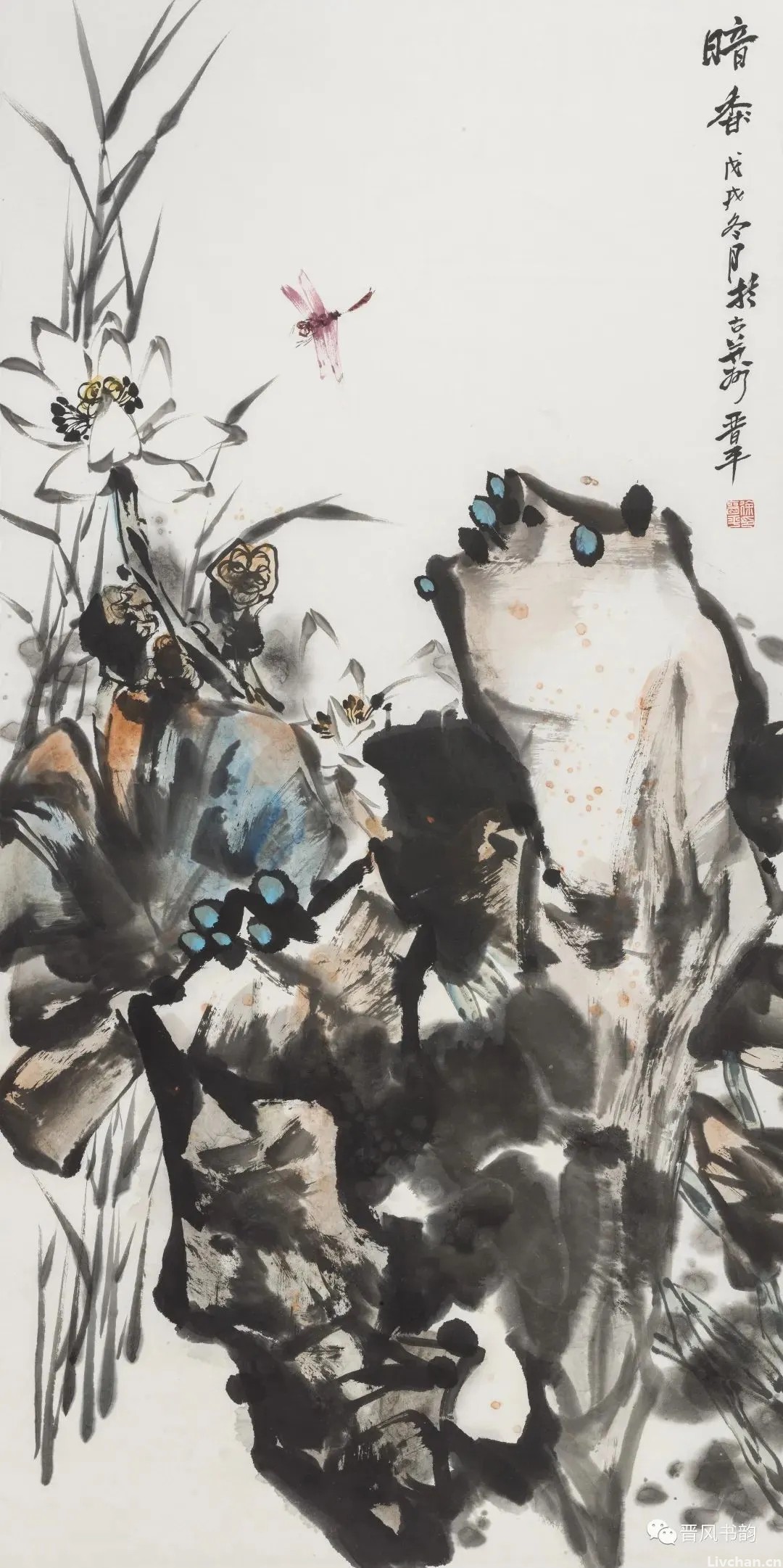 山西当代书画名家·徐晋平国画作品欣赏