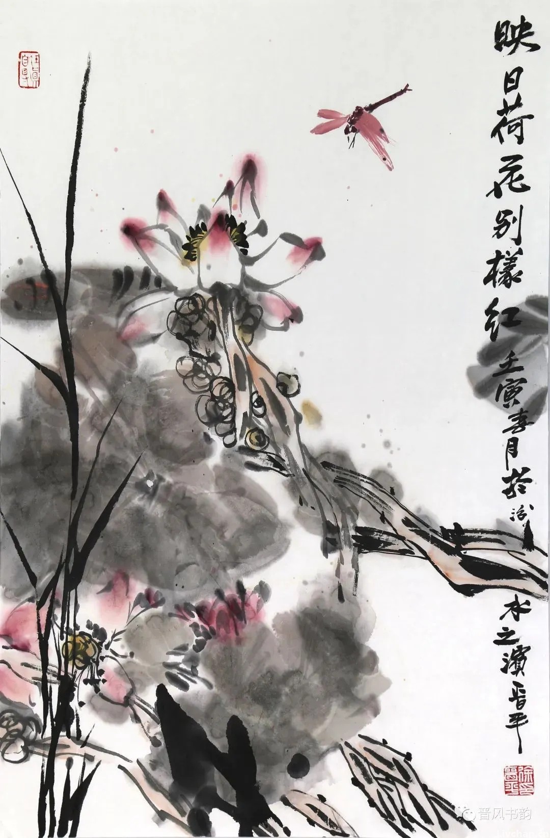 山西当代书画名家·徐晋平国画作品欣赏