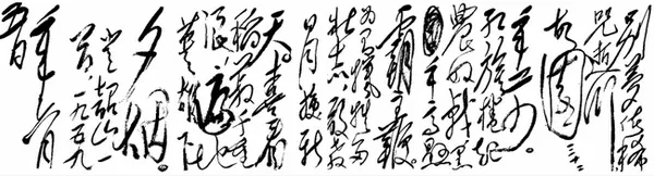 毛泽东传 第十四章 修补体制（1958—1959） 第十四章（4）