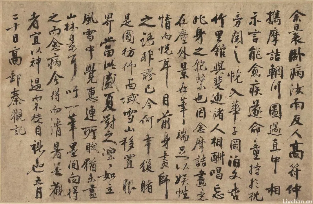 王维的魅力在于,把不痛快活成了诗意