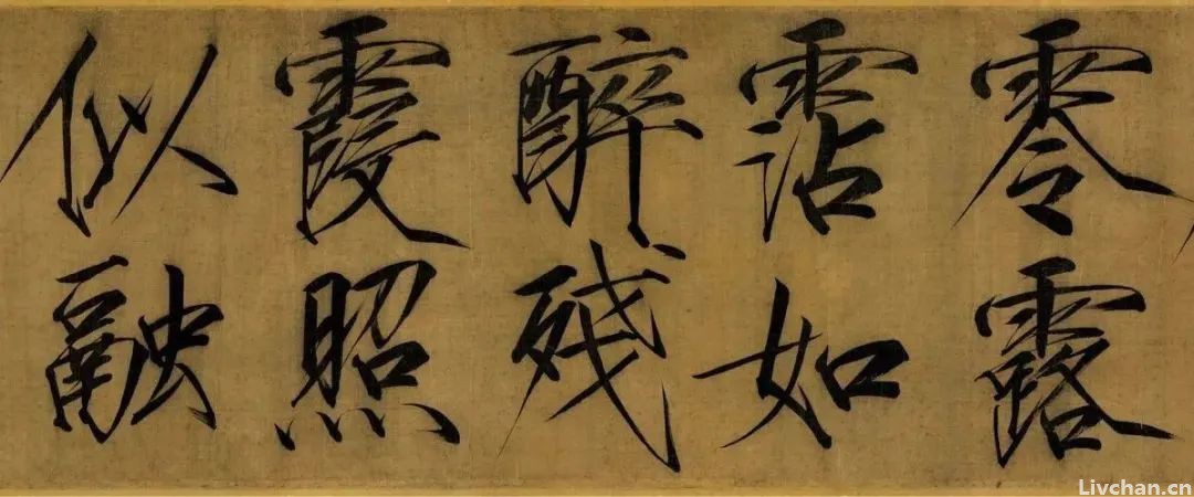 宋代美学， 最早的极简