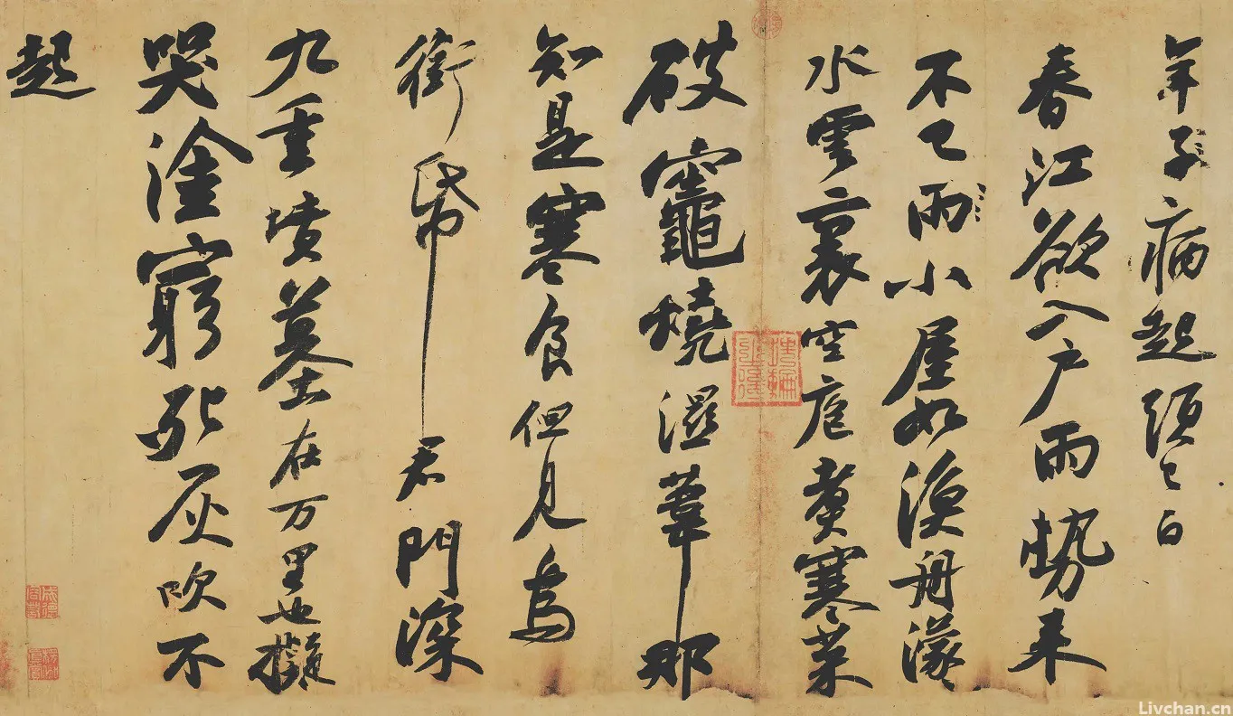 宋代美学, 最早的极简
