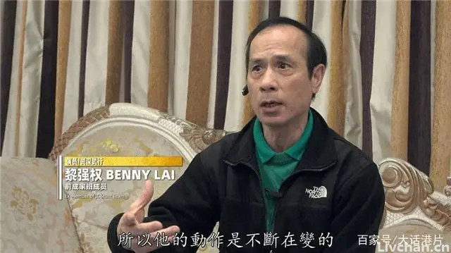 盘点现代电影史中香港影坛10大腿功高手