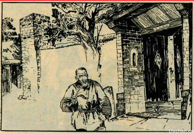 都亭往事（2）福祸相依-老傲伤人得秘方 