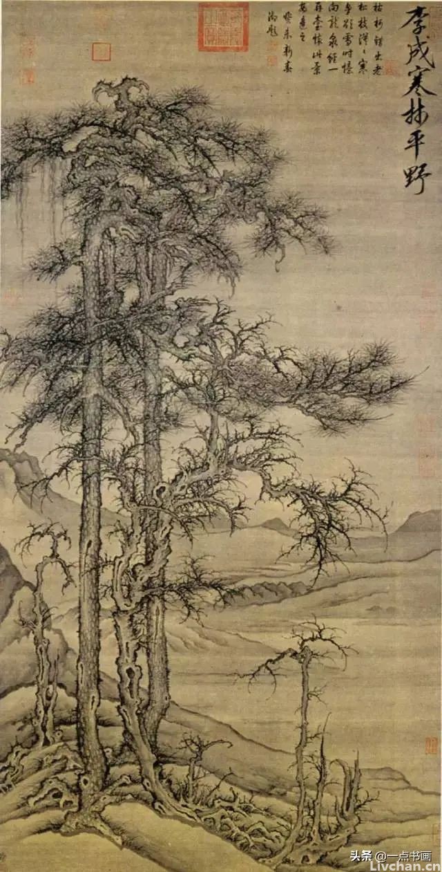 历代名人论画松摘录