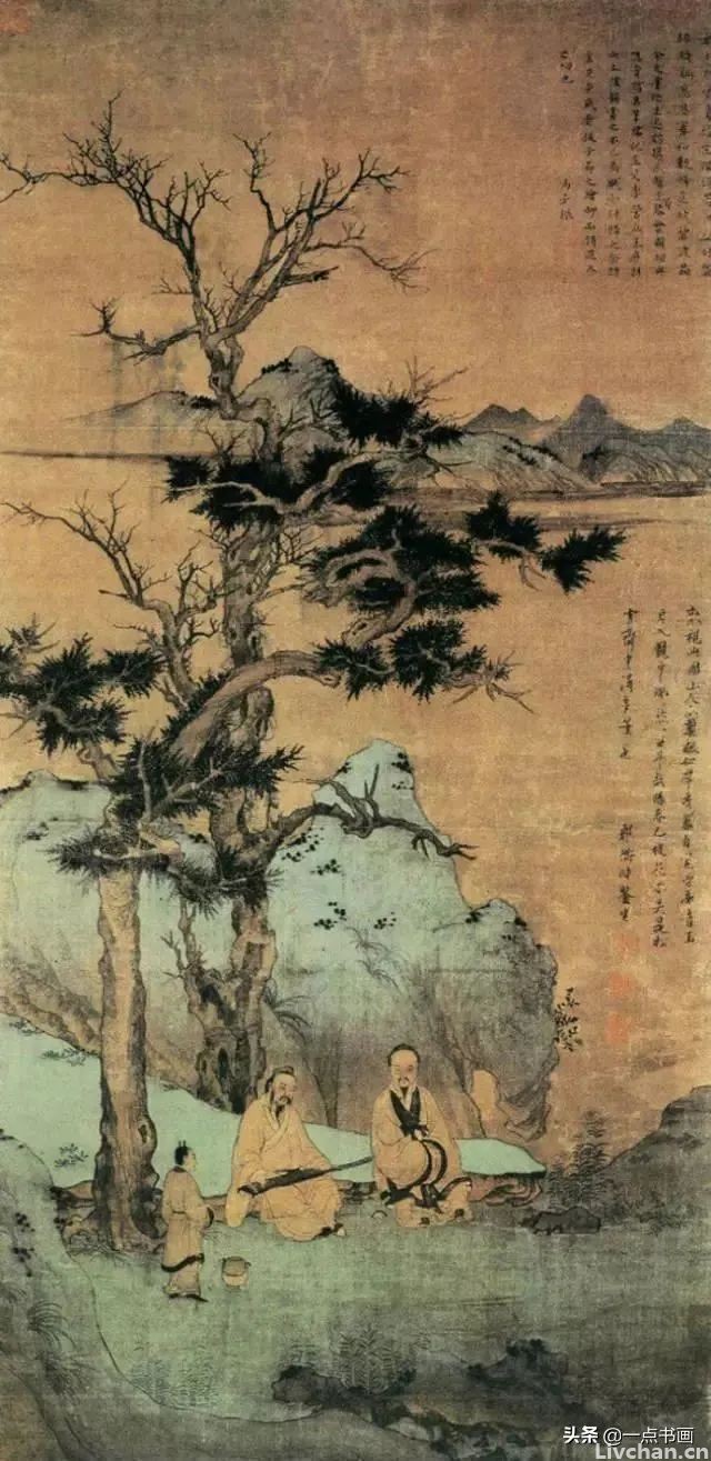历代名人论画松摘录