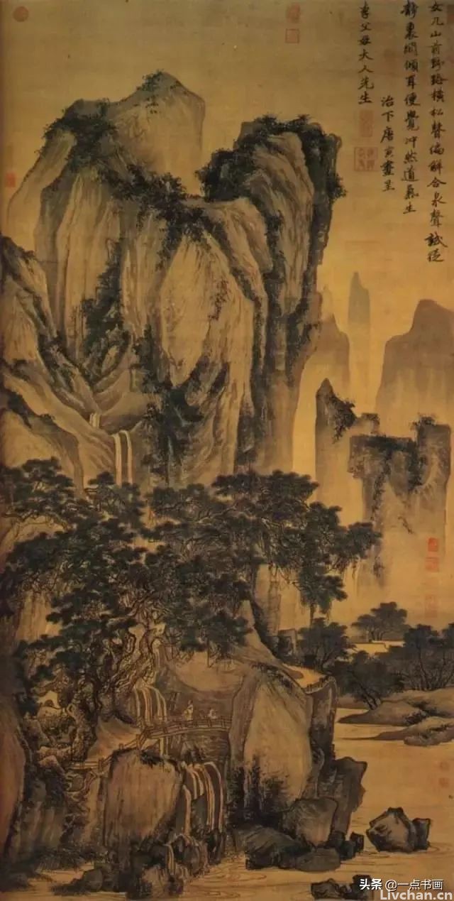 历代名人论画松摘录