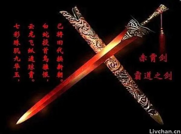 中国古代十大名剑都有哪些帝王拥有？现今又在何处？