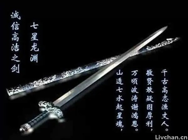 中国古代十大名剑都有哪些帝王拥有？现今又在何处？