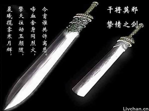 中国古代十大名剑都有哪些帝王拥有？现今又在何处？
