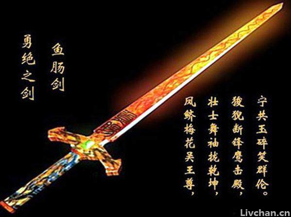 中国古代十大名剑都有哪些帝王拥有？现今又在何处？