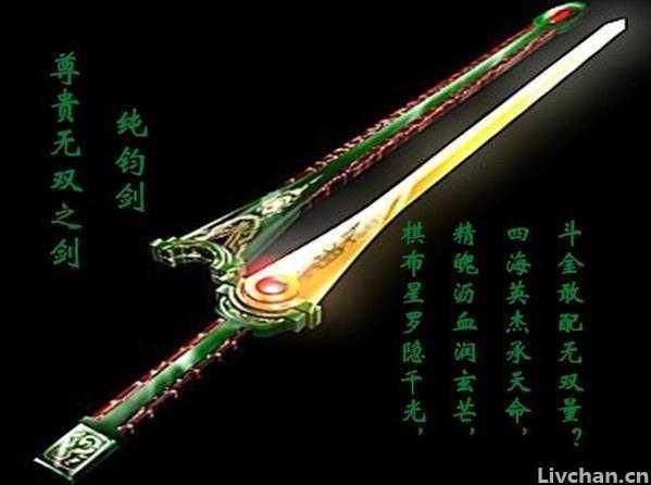 中国古代十大名剑都有哪些帝王拥有？现今又在何处？