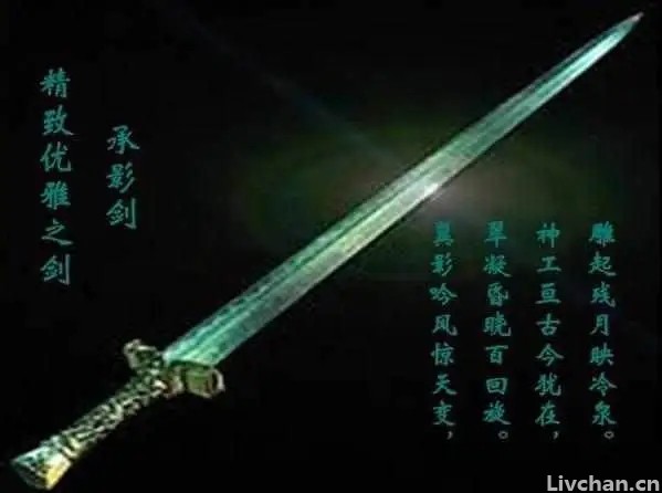 中国古代十大名剑都有哪些帝王拥有？现今又在何处？