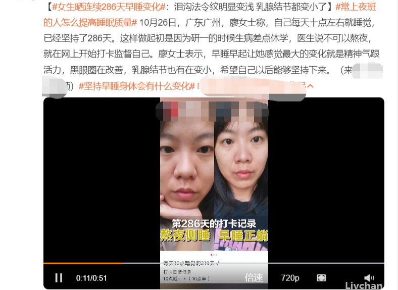 成年人惜命的最好方式:睡觉 成年人惜命的最好方式:睡觉