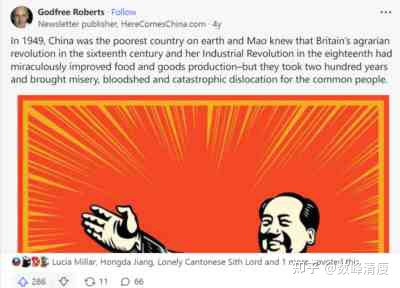 国外网友讨论毛泽东，非常值得一看！