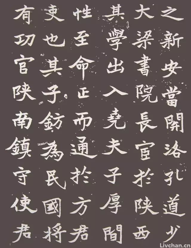 老一辈书法家写楷书