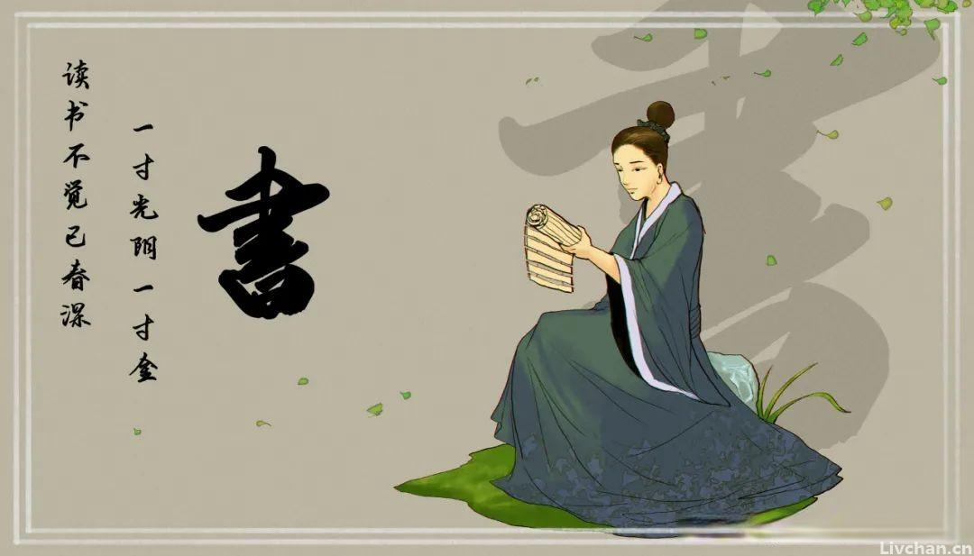 只要想起一生中后悔的事，梅花便落满了南山