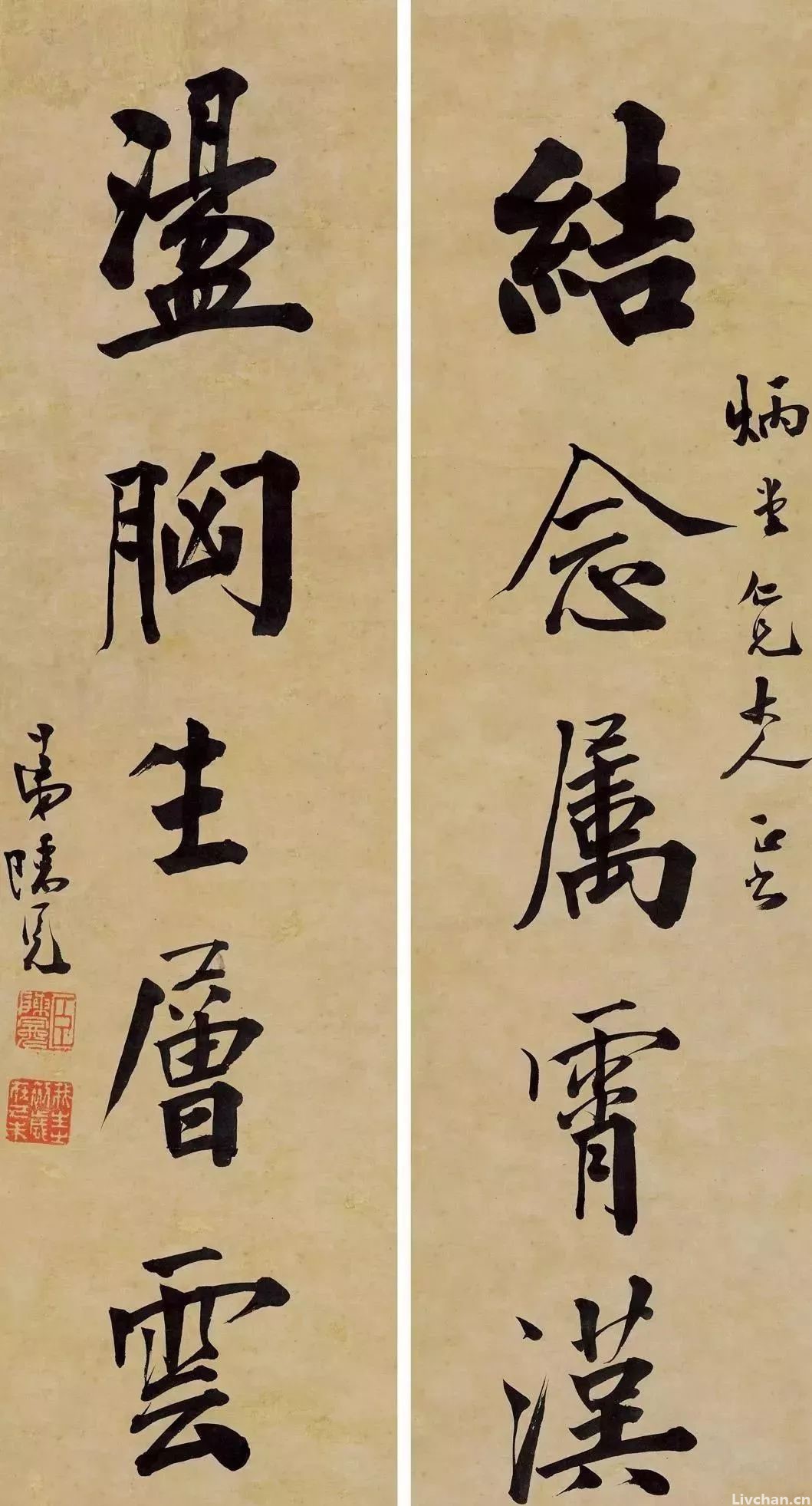 状元陈冕书法，恪法度而不失姿媚！35岁病逝令人惋惜！