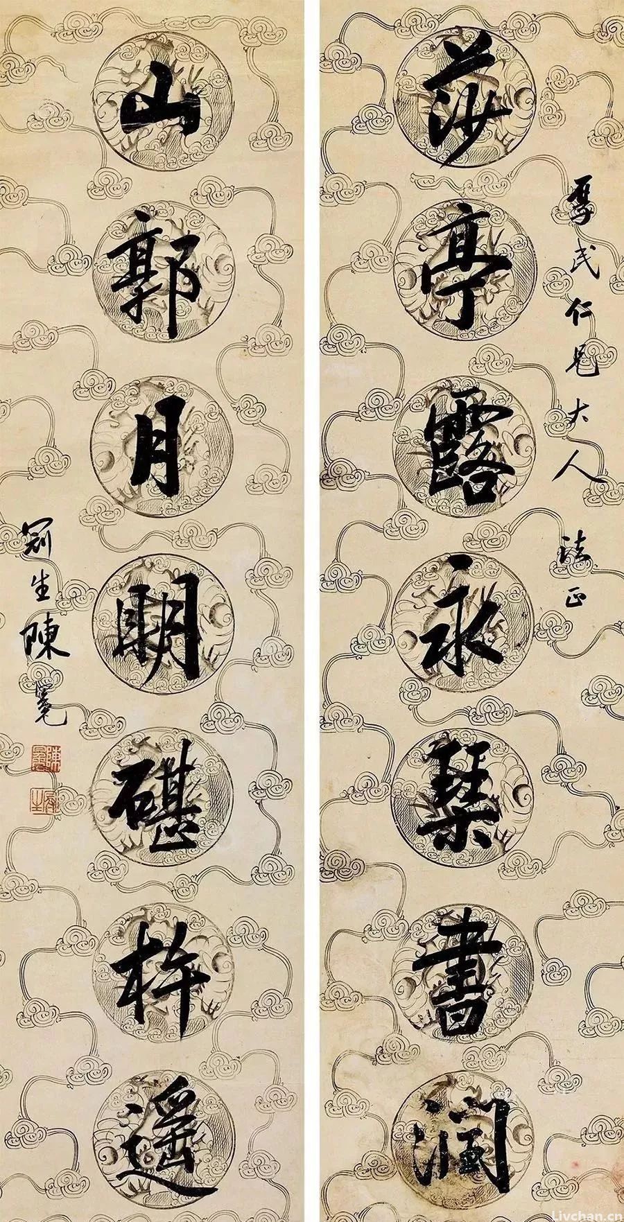 状元陈冕书法，恪法度而不失姿媚！35岁病逝令人惋惜！