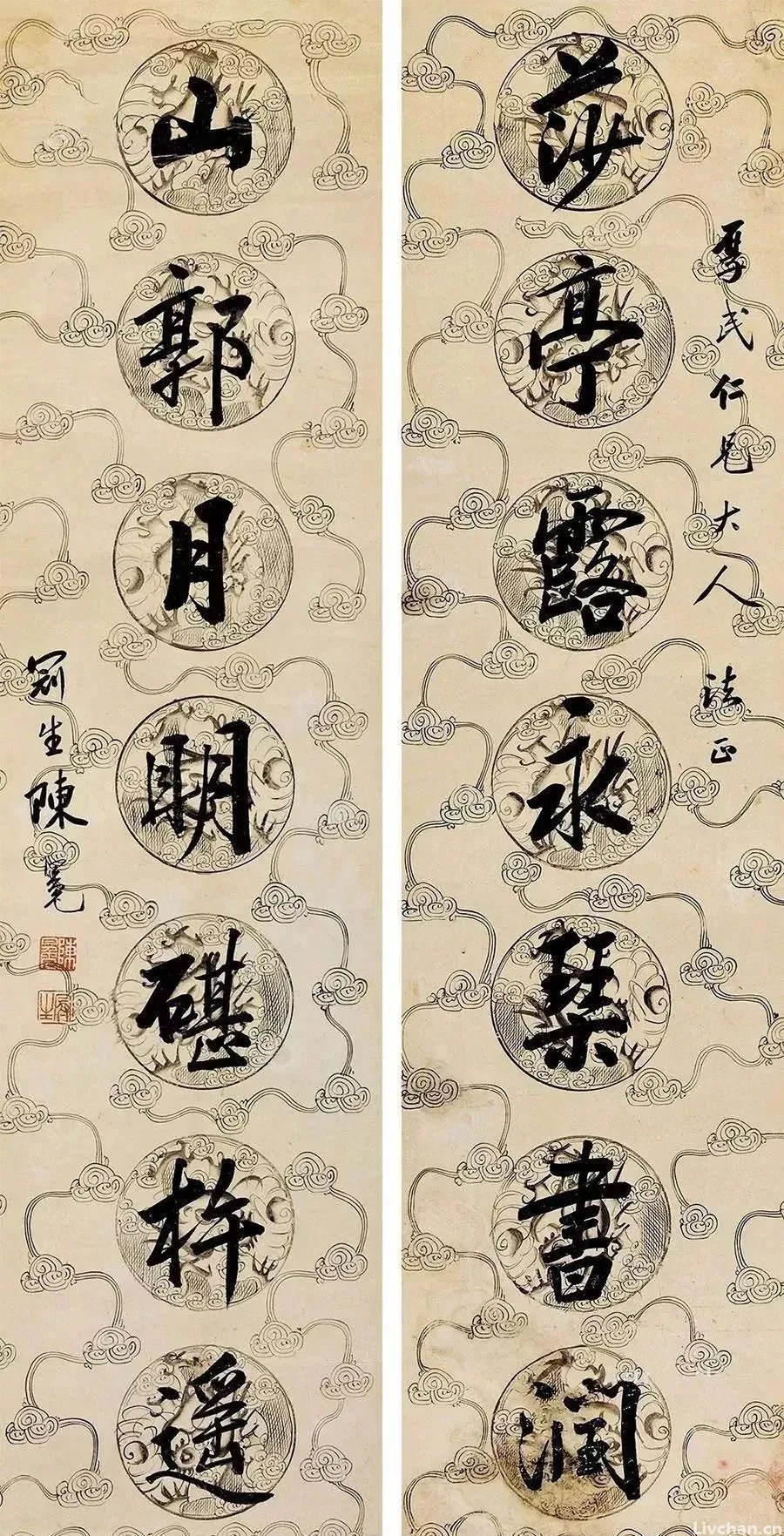 状元陈冕书法，恪法度而不失姿媚！35岁病逝令人惋惜！