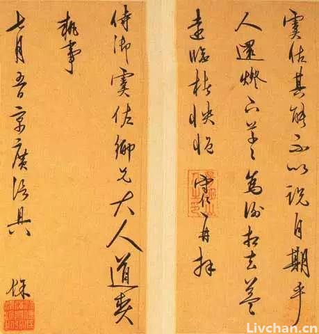 王阳明与曾国藩书法：把字写好，把人做大