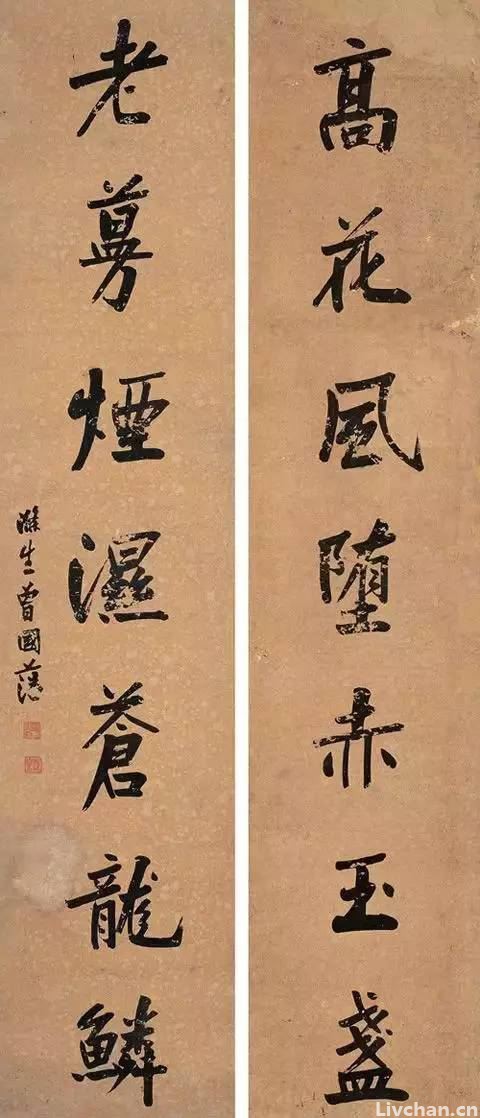 王阳明与曾国藩书法：把字写好，把人做大