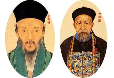 王阳明与曾国藩书法：把字写好，把人做大