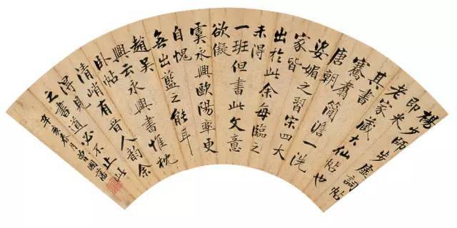 王阳明与曾国藩书法：把字写好，把人做大