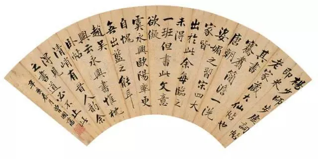 王阳明与曾国藩书法:把字写好,把人做大