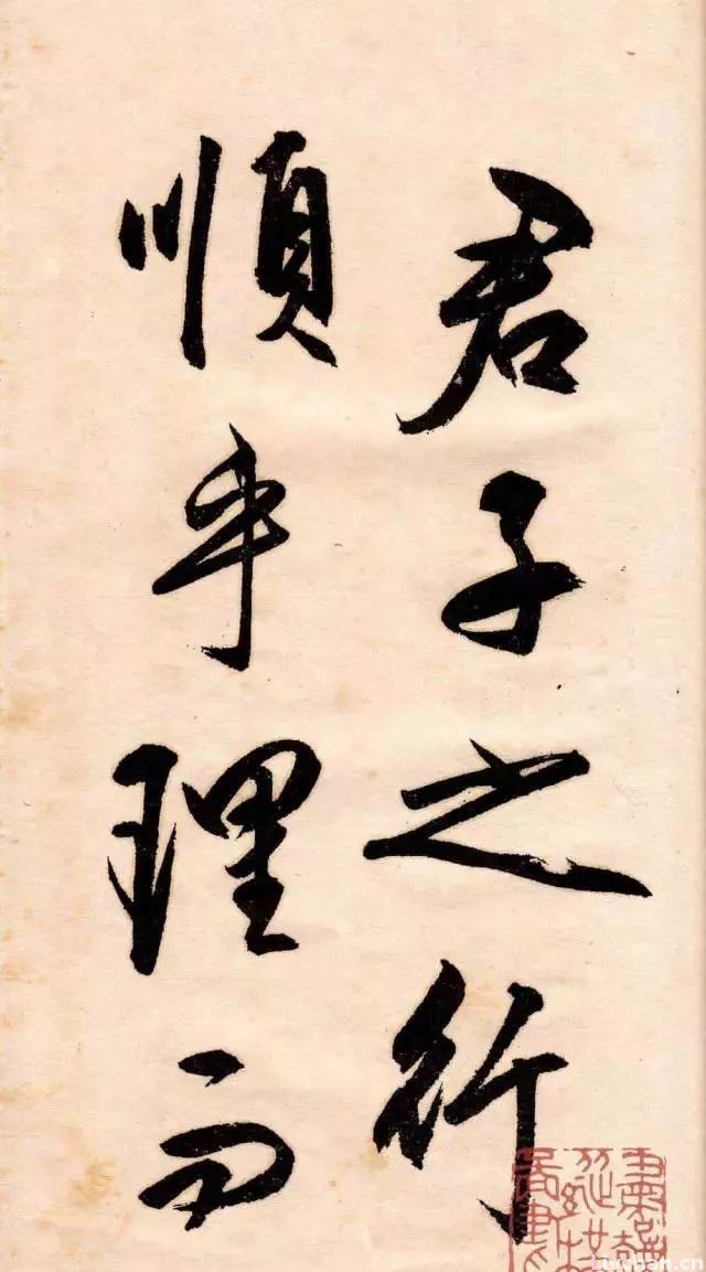 王阳明与曾国藩书法：把字写好，把人做大
