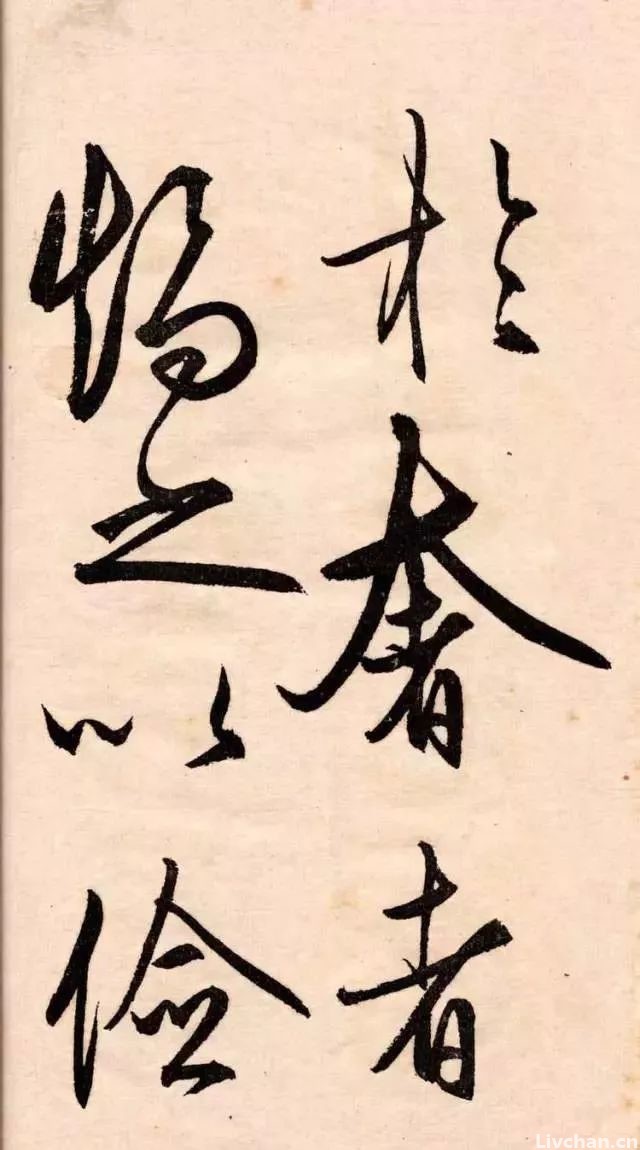王阳明与曾国藩书法：把字写好，把人做大
