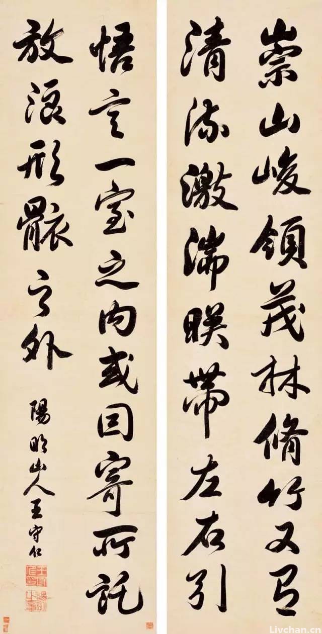 王阳明与曾国藩书法：把字写好，把人做大