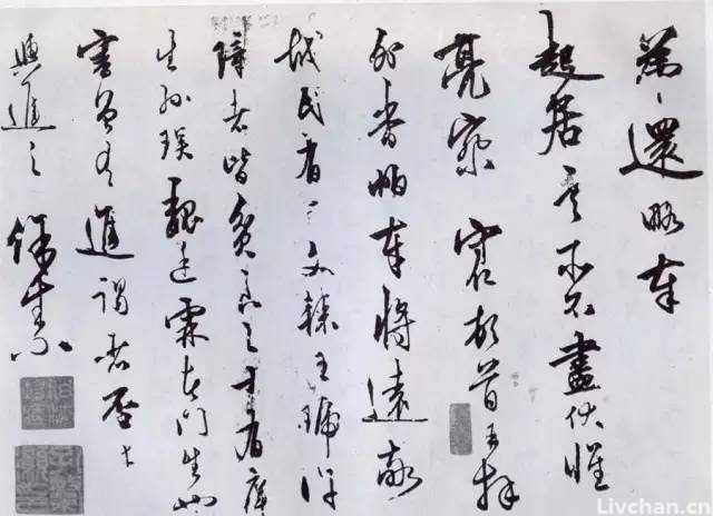 王阳明与曾国藩书法：把字写好，把人做大