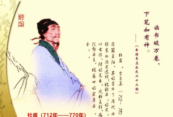 7位大诗人的绝笔诗, 有失意无奈也有豁达悲壮, 都是名作