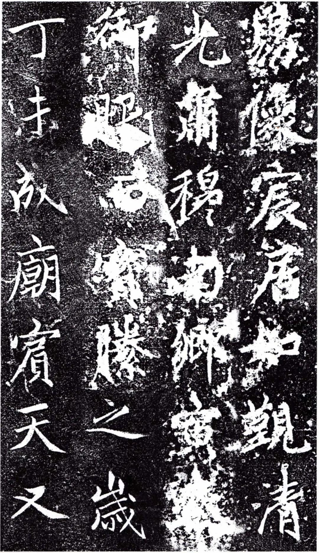 赵孟頫青年时期楷书《敕藏御服碑》，书法秀媚爽朗