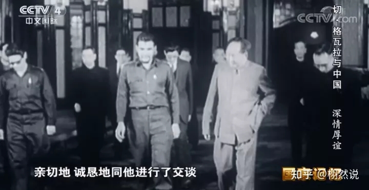 视毛主席为人生偶像的切·格瓦拉，究竟败在哪里？