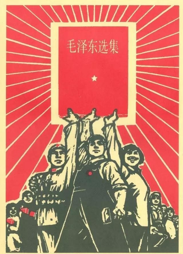 毛泽东选集在现实生活工作中的指导作用