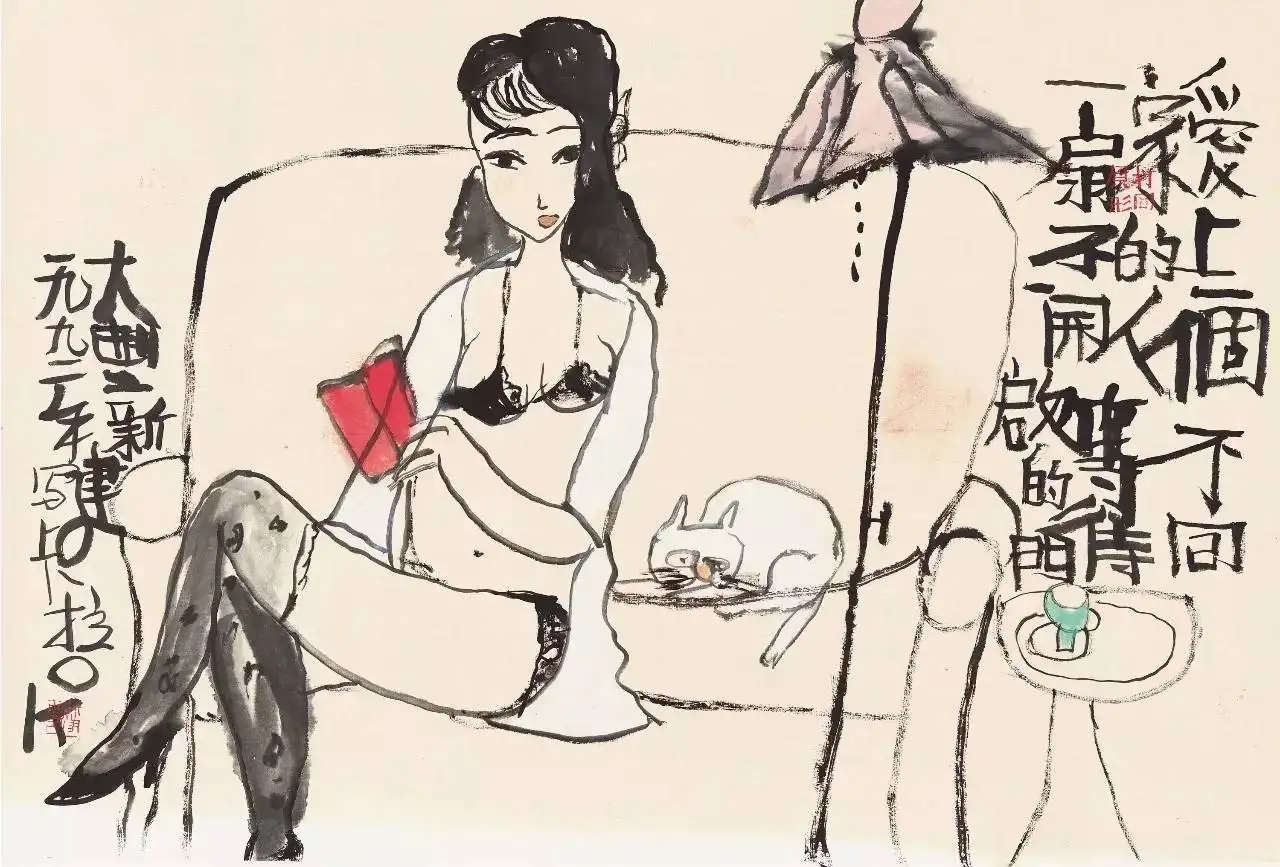 朱新建：画家难得的是真性情