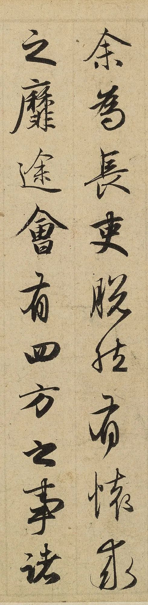 赵孟頫一生除了王羲之的《兰亭序》写得最多外, 另外一篇要数这个《归去来辞》