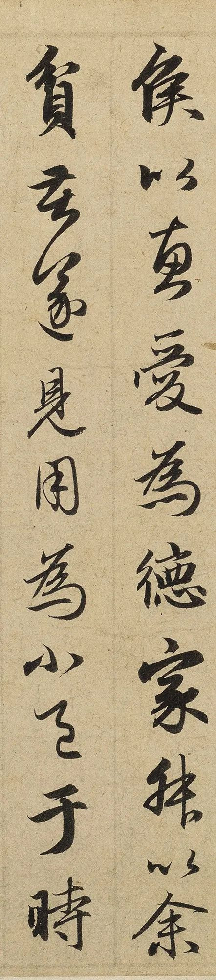 赵孟頫一生除了王羲之的《兰亭序》写得最多外, 另外一篇要数这个《归去来辞》