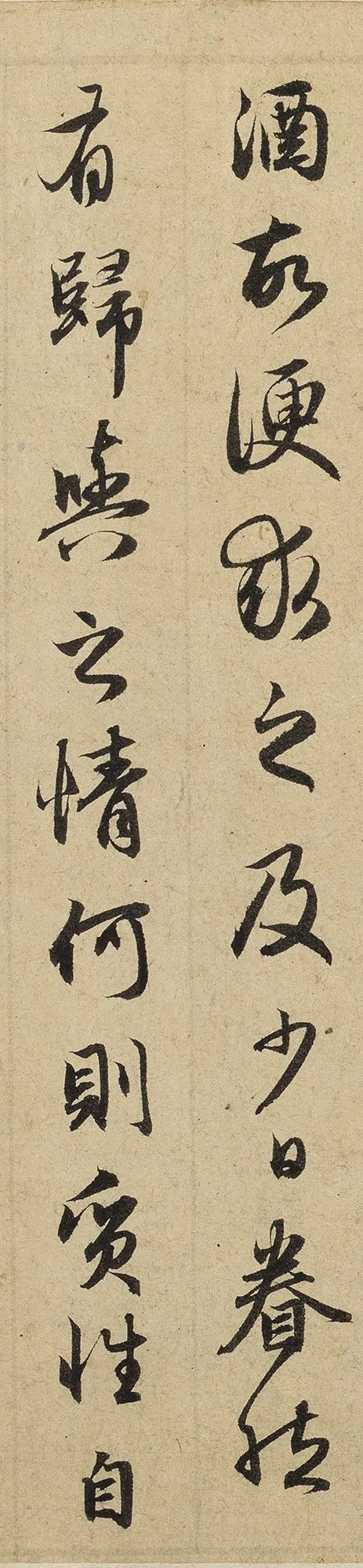 赵孟頫一生除了王羲之的《兰亭序》写得最多外, 另外一篇要数这个《归去来辞》