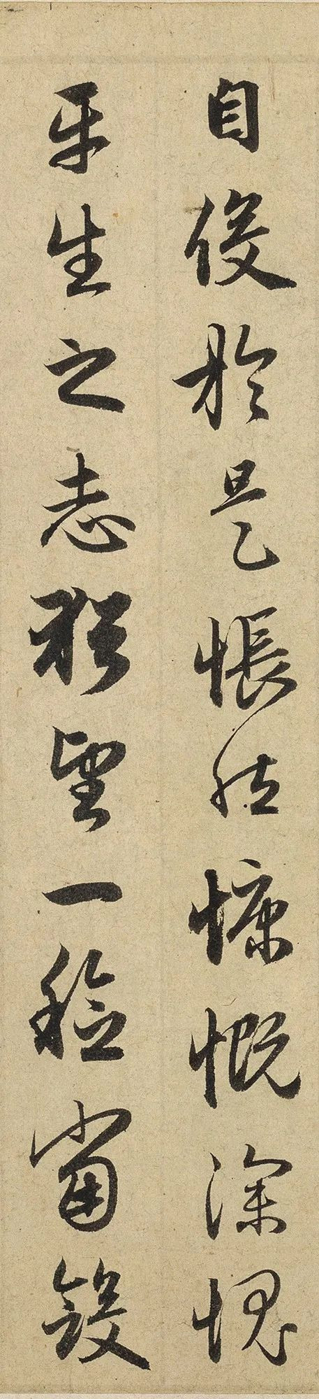 赵孟頫一生除了王羲之的《兰亭序》写得最多外, 另外一篇要数这个《归去来辞》